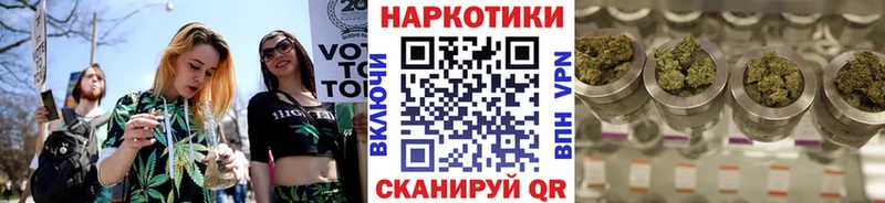 Купить наркотики сайты Зеленокумск Канабис COCAIN ГАШИШ