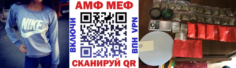как найти закладки  Зеленокумск  АМФ 97% 