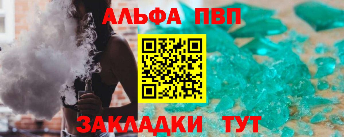 COCAIN Зеленокумск