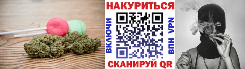 Еда ТГК марихуана  даркнет сайт  Зеленокумск 