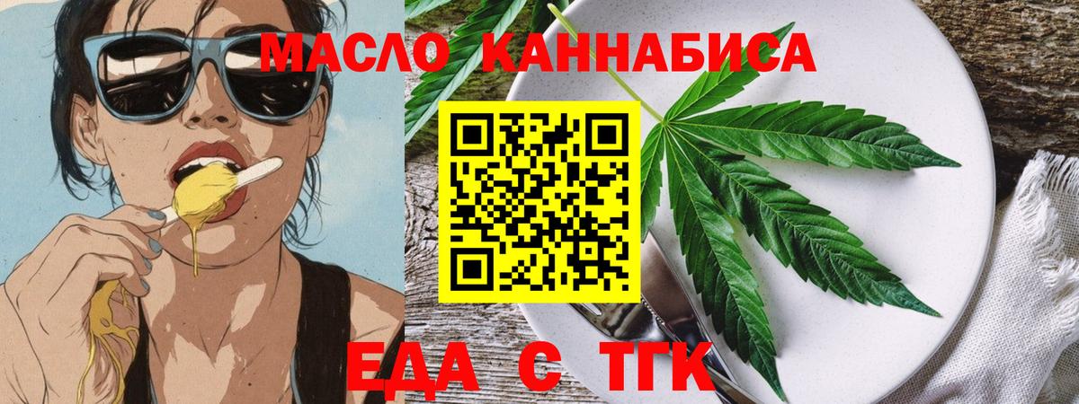 Зеленокумск  Canna-Cookies конопля  Вход с VPN 