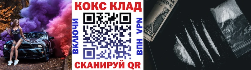 ОМГ ОМГ зеркало Зеленокумск КОКАИН 98%