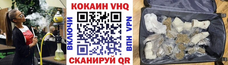 КОКАИН 99% Зеленокумск