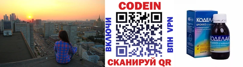 где купить наркоту  Зеленокумск  даркнет клад  Кодеин Purple Drank 