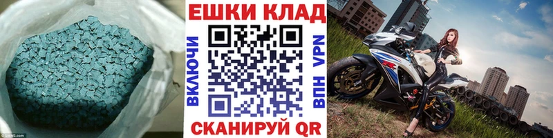 купить закладку Зеленокумск Экстази Cube