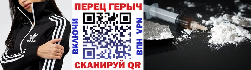 блэк спрут ТОР  Зеленокумск  Героин белый 