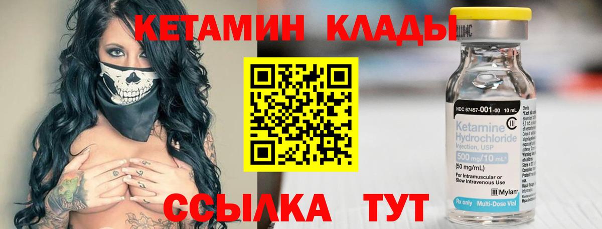 Зеленокумск  МЕГА ссылка  Вход с VPN  КЕТАМИН VHQ 