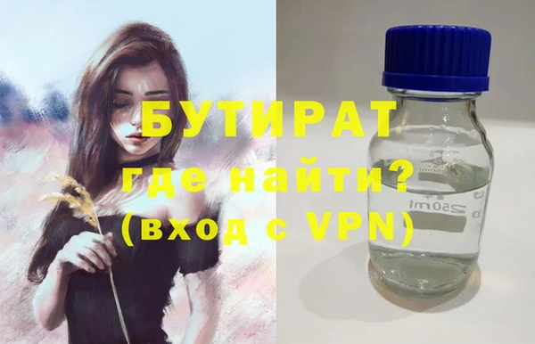 амф Волосово