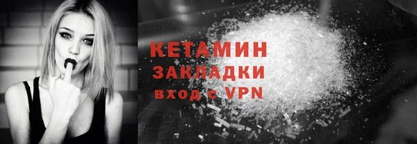 амф Волосово