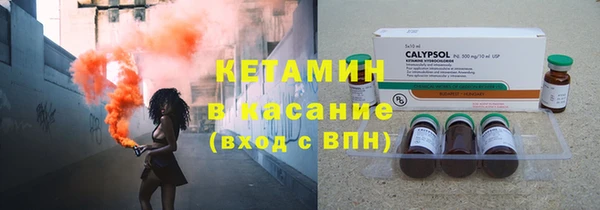 амф Волосово