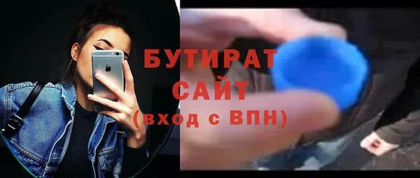 амф Вяземский