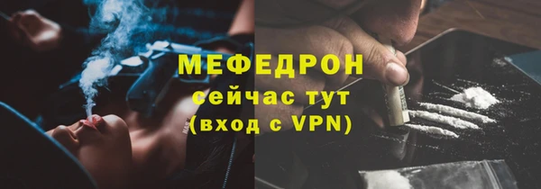спайс Вязники