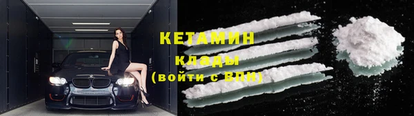 спайс Вязники
