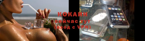спайс Вязники