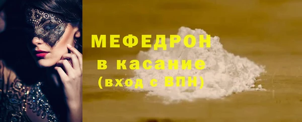 дмт Вязьма