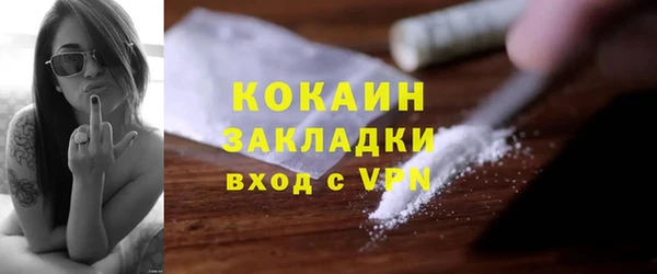 амф Волосово