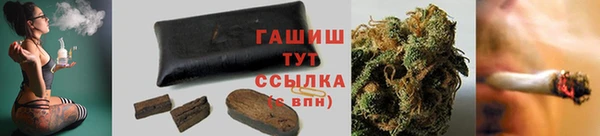 амф Волосово
