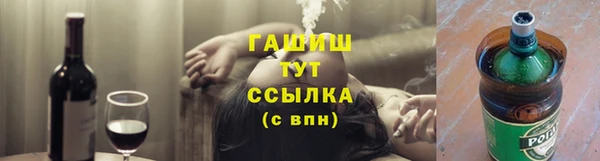 кокс Волоколамск