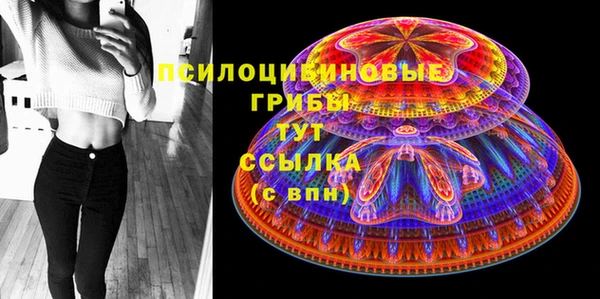 амф Волосово