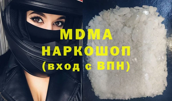амф Волосово