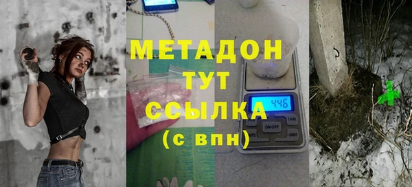 амф Волосово