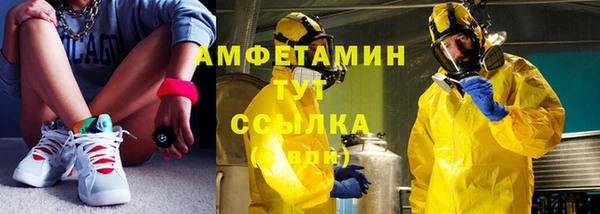 кокс Волоколамск