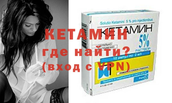 амф Волосово