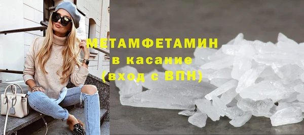 амф Волосово