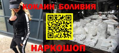 гашик Мариинск