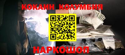 гашик Мариинск