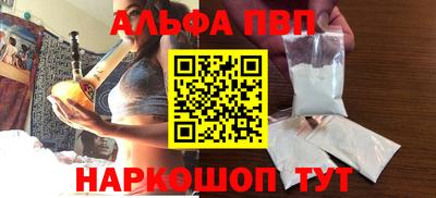 гашик Мариинск