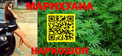 гашик Мариинск