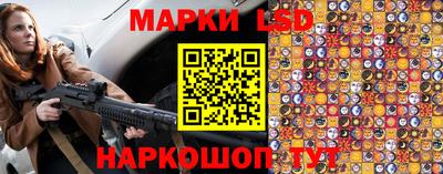 гашик Мариинск