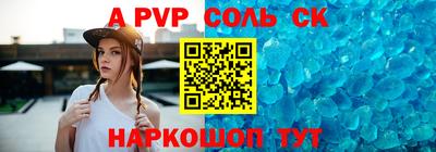 гашик Мариинск