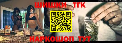 гашик Мариинск