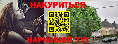 гашик Мариинск