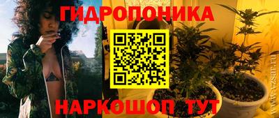 марки lsd Малгобек
