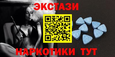 гашик Мариинск