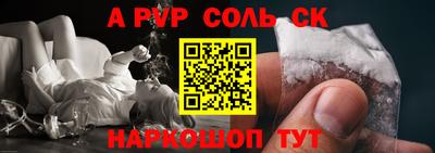марки lsd Малгобек
