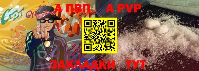 гашик Мариинск