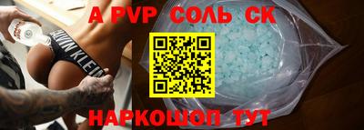 герыч Малоярославец