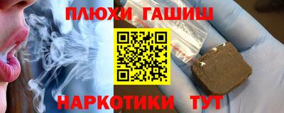 марки lsd Малгобек