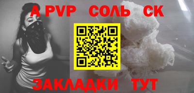 гашик Мариинск