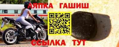 гашик Мариинск