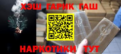 герыч Малоярославец