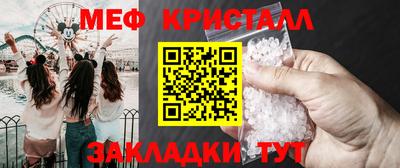 гашик Мариинск