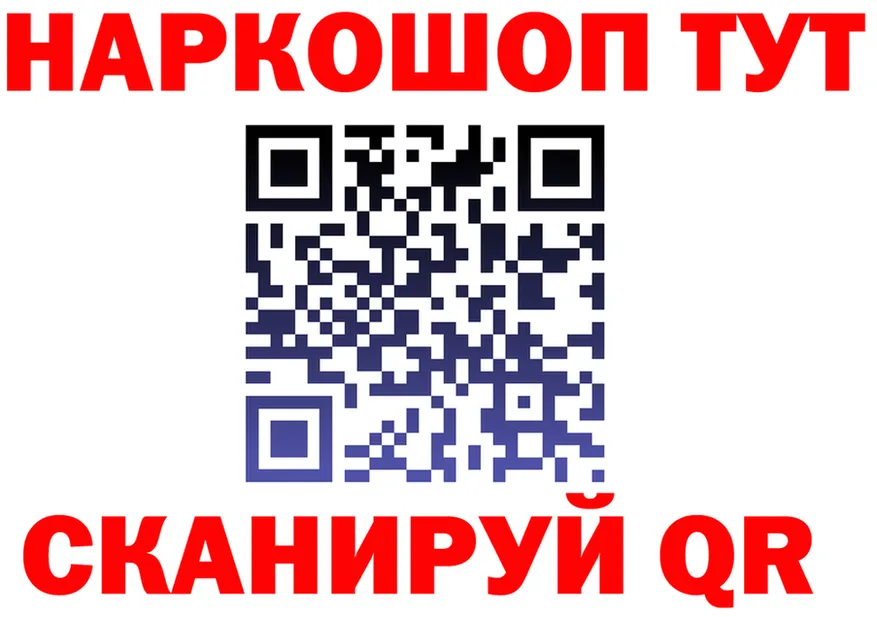 ГАШ 40% ТГК ТОР это omg Зеленокумск