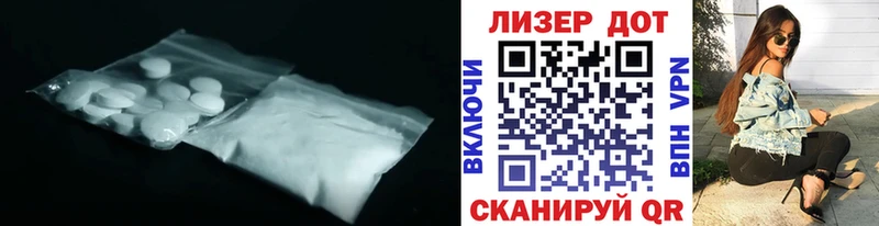 LSD-25 экстази кислота  Зеленокумск 
