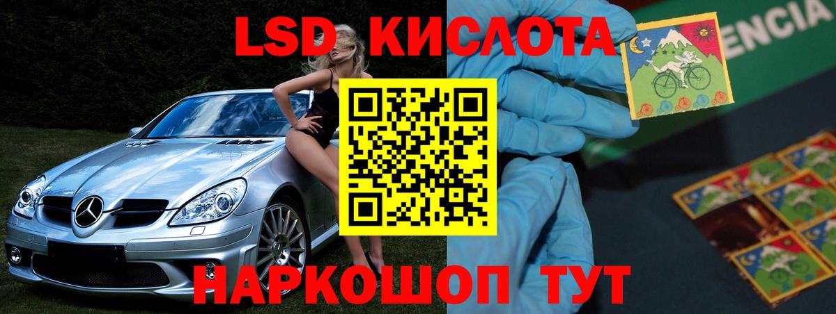 Зеленокумск  hydra как войти  ЛСД экстази  Вход с VPN  Лсд 25 экстази ecstasy 