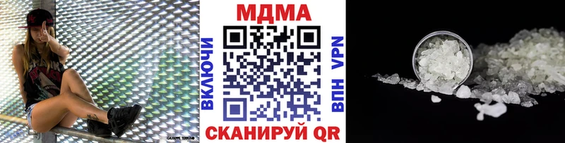 MDMA молли  Зеленокумск 